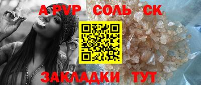 тгк Заволжье