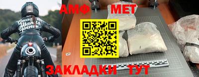 альфа пвп VHQ Заводоуковск