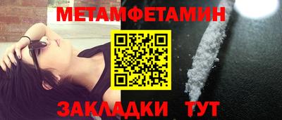 альфа пвп VHQ Заводоуковск