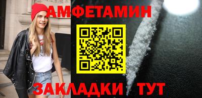 скорость mdpv Жуковский