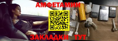 альфа пвп VHQ Заводоуковск