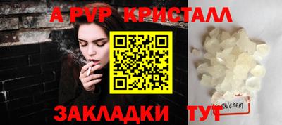 скорость mdpv Жуковский