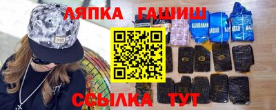 альфа пвп VHQ Заводоуковск
