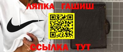 тгк Заволжье