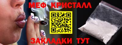 альфа пвп VHQ Заводоуковск