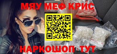 альфа пвп VHQ Заводоуковск