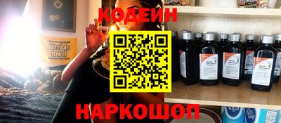 альфа пвп VHQ Заводоуковск