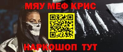 скорость mdpv Жуковский