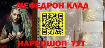 тгк Заволжье