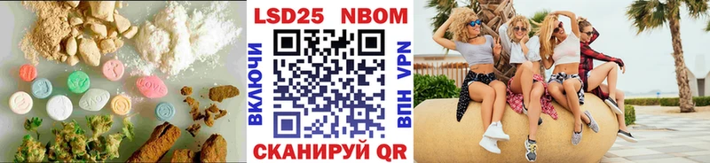 LSD-25 экстази кислота  Реж 