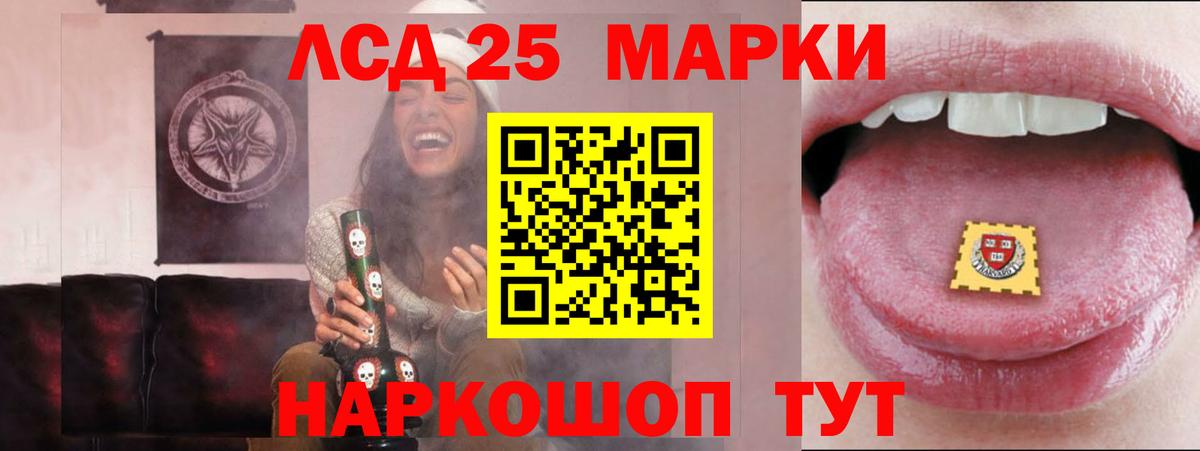 Реж  LSD-25 экстази  LSD-25 экстази ecstasy  Вход с VPN  ссылка на мегу маркетплейс  Лсд 25 экстази кислота 