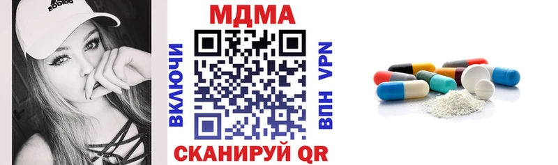 MDMA молли  МЕГА ссылки  Реж 
