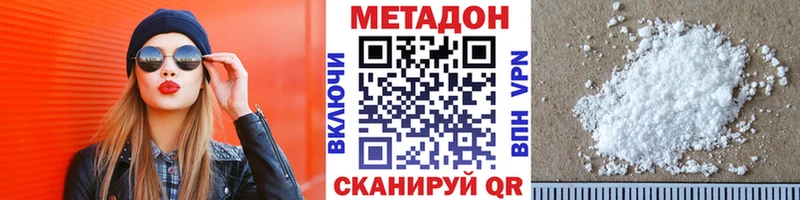 Метадон мёд  хочу наркоту  Реж 