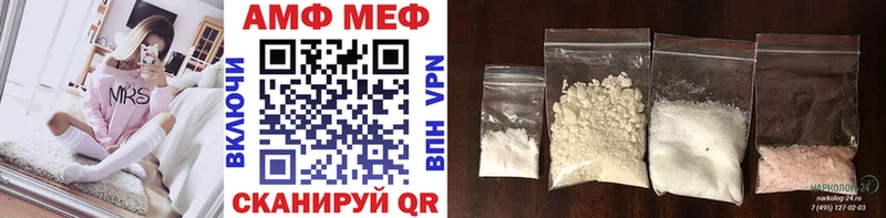 МЕТАМФЕТАМИН винт  Реж 