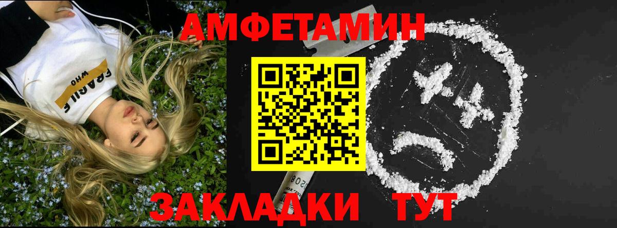 МЕТАМФЕТАМИН Декстрометамфетамин 99.9% Реж