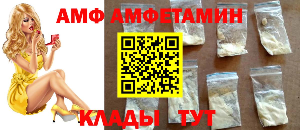 Первитин Methamphetamine  Вход с VPN  Реж 