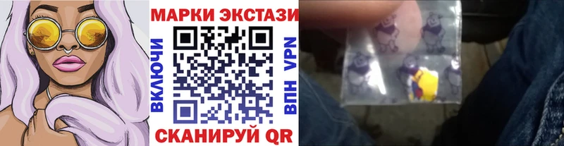 kraken ссылки  купить  сайты  Реж  Марки NBOMe 1,8мг 