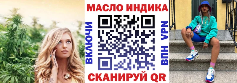 ТГК концентрат  Реж 