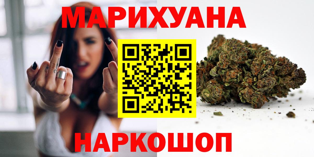 Бошки Шишки THC 21% Реж