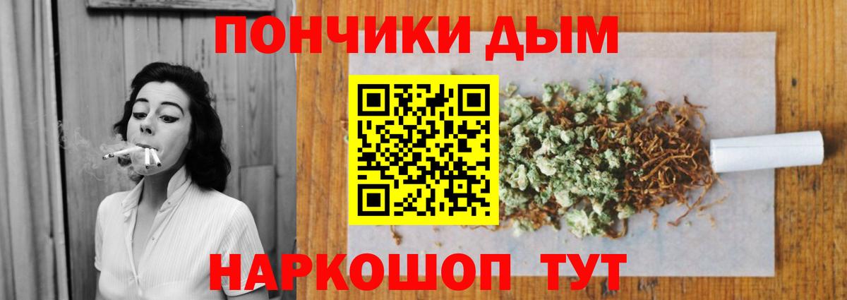 Реж  МАРИХУАНА MAZAR  Бошки Шишки семена  Вход с VPN  Бошки марихуана тримм 